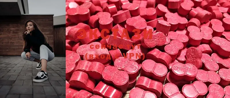 Ecstasy 280 MDMA  Карабаново 