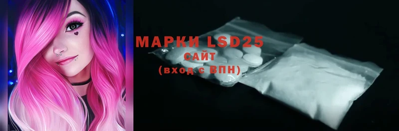 купить  цена  Карабаново  Лсд 25 экстази ecstasy 